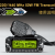 D9000 車載臺 中文說明書電子版